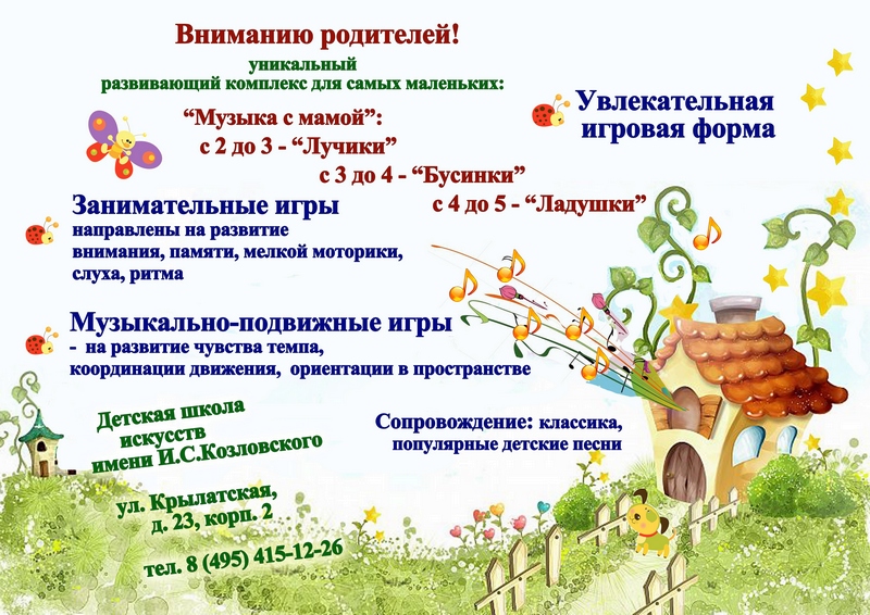 ������ 2-5 ����.jpg